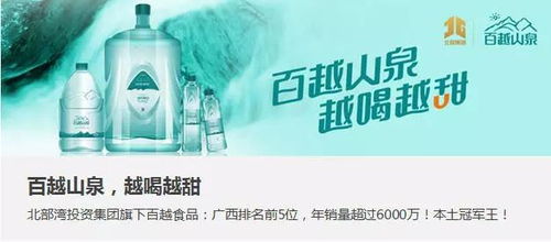 中擂品牌营销策划案例 梅里雪卡香雪制药饮品整合营销策略