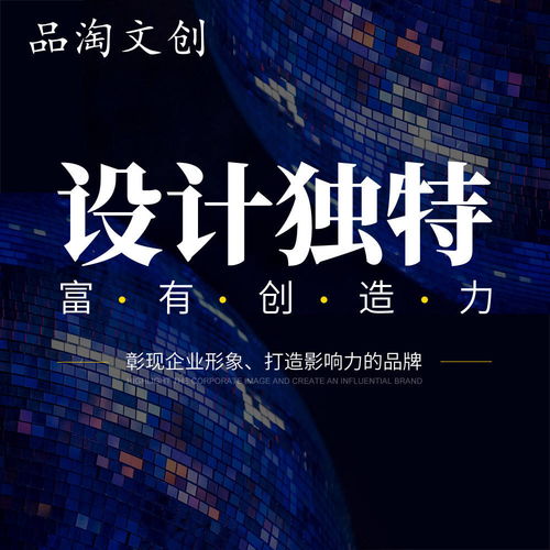 创意赋能品牌 时尚产品包装、展厅VI与吉祥物设计的整合营销之道