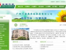 精品案例解析 骏域网络如何打造卓越的深圳网站建设与数字营销生态